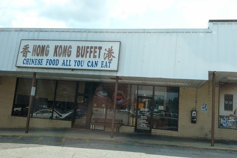 Hong Kong Buffet